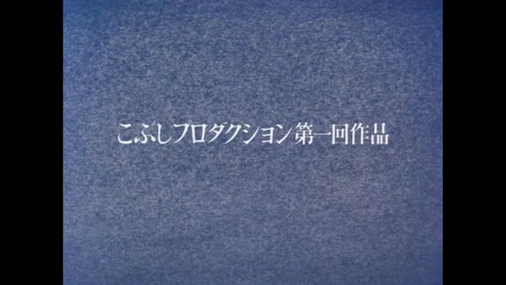 「ふるさと」の画像