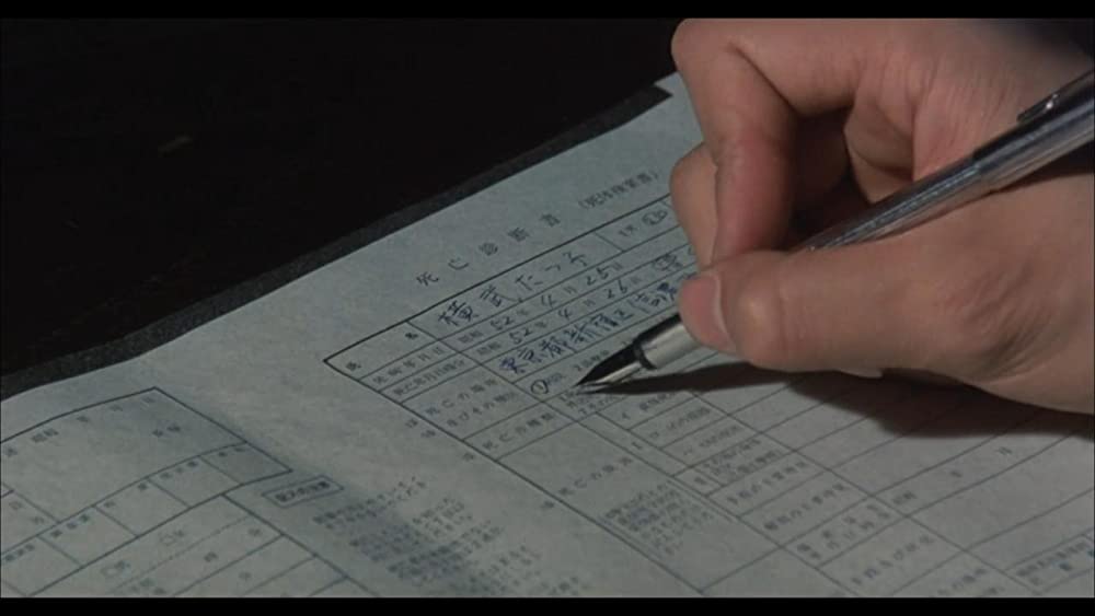 わるいやつらの画像