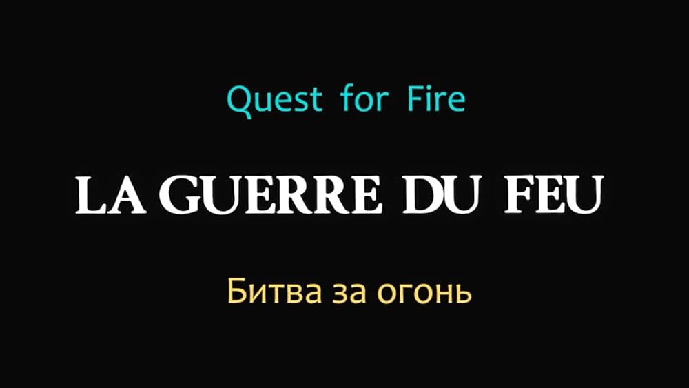 人類創世の画像