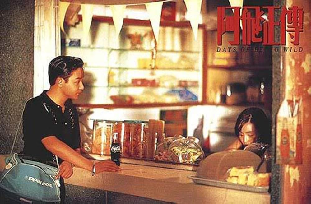 欲望の翼の画像