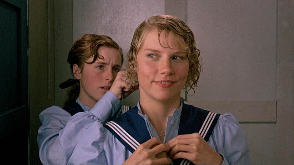 レインボウの画像