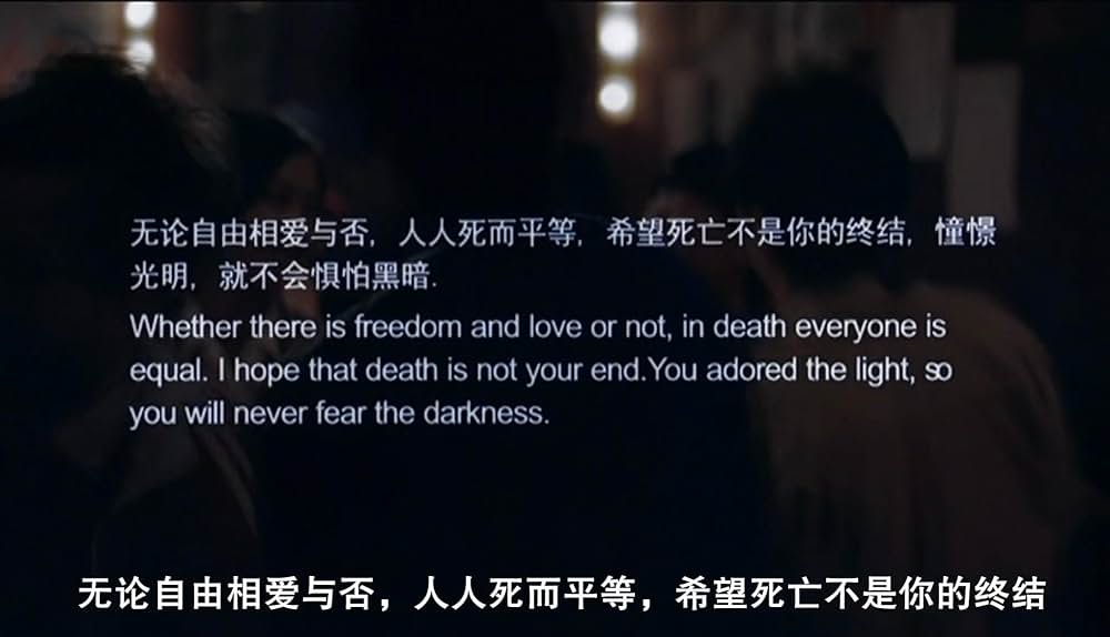 天安門、恋人たちの画像