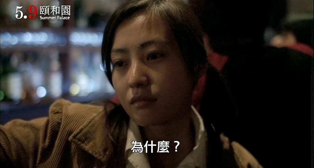 天安門、恋人たちの画像