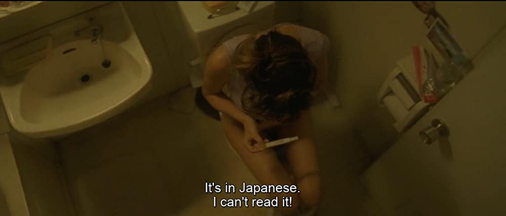 「エンター・ザ・ボイド」パス・デ・ラ・ウエルタの画像