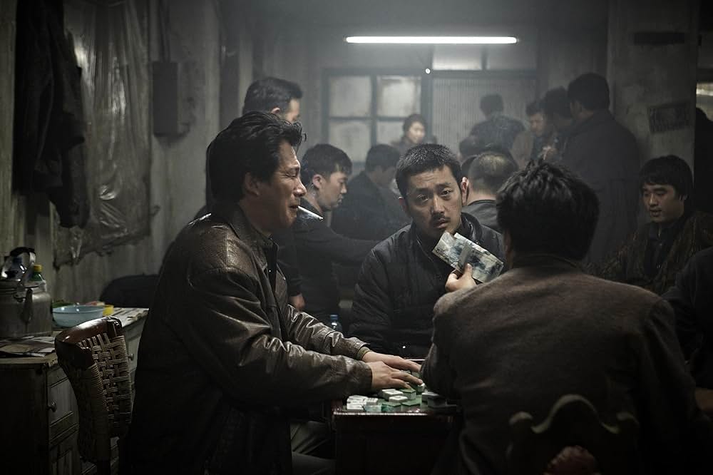 哀しき獣の画像