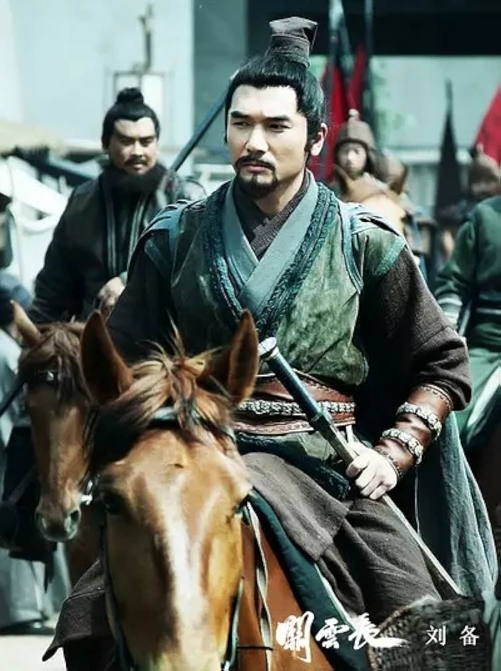 三国志英傑伝 関羽の画像