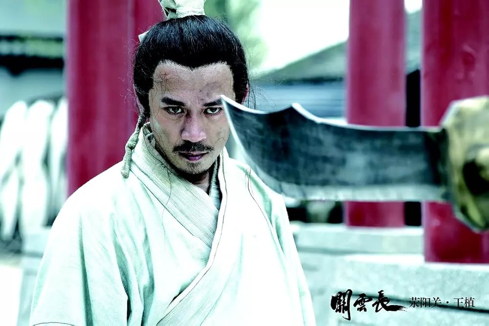 三国志英傑伝 関羽の画像