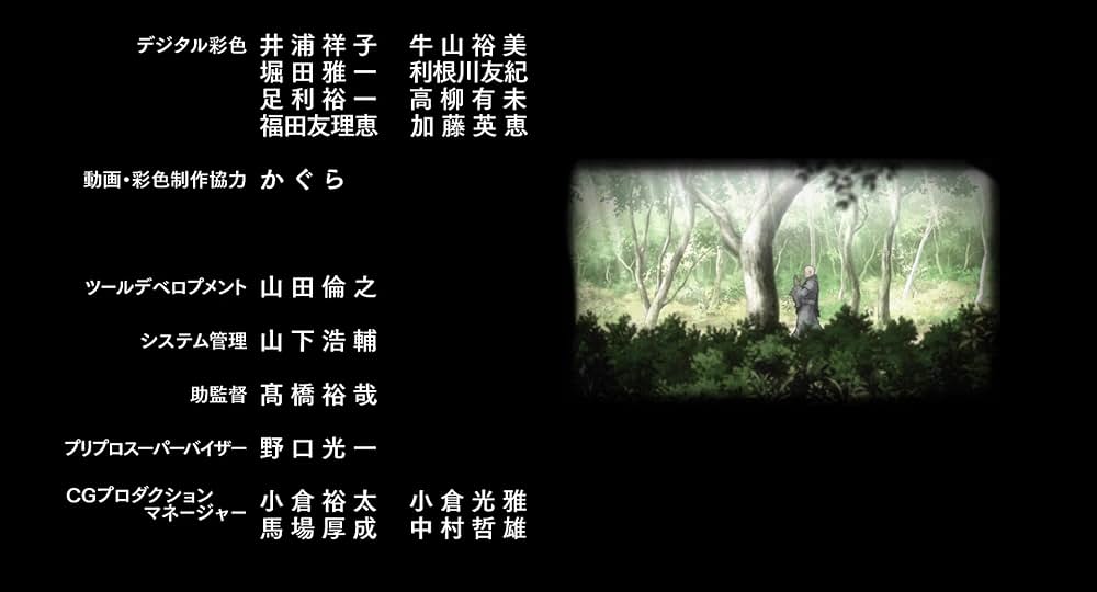 アシュラの画像