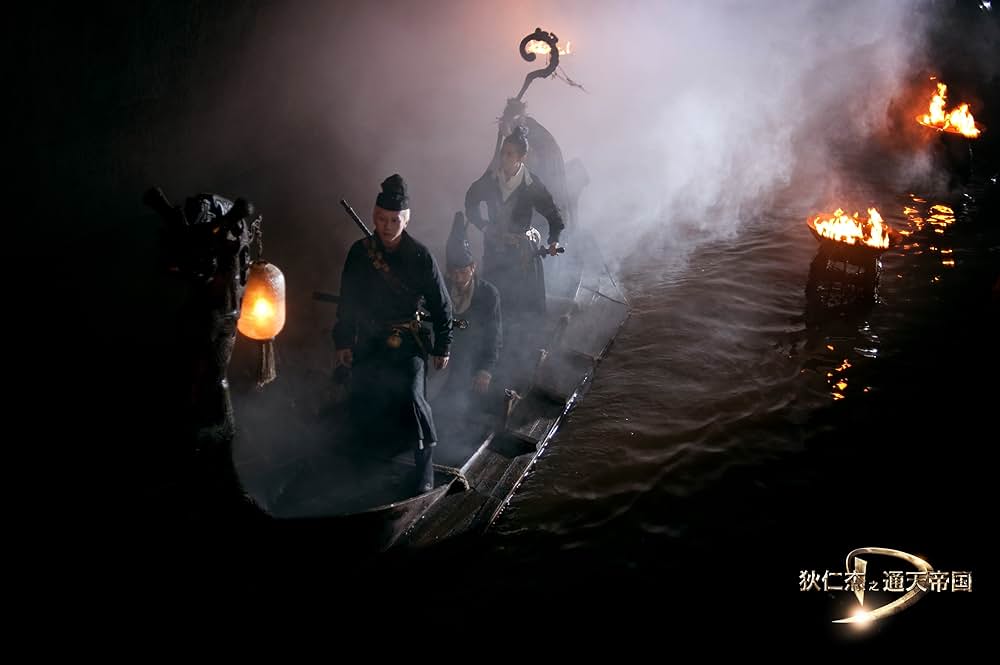 王朝の陰謀 判事ディーと人体発火怪奇事件の画像