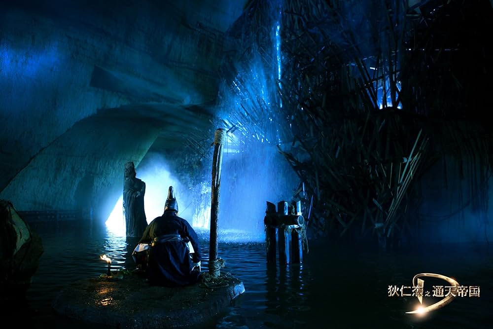 王朝の陰謀 判事ディーと人体発火怪奇事件の画像