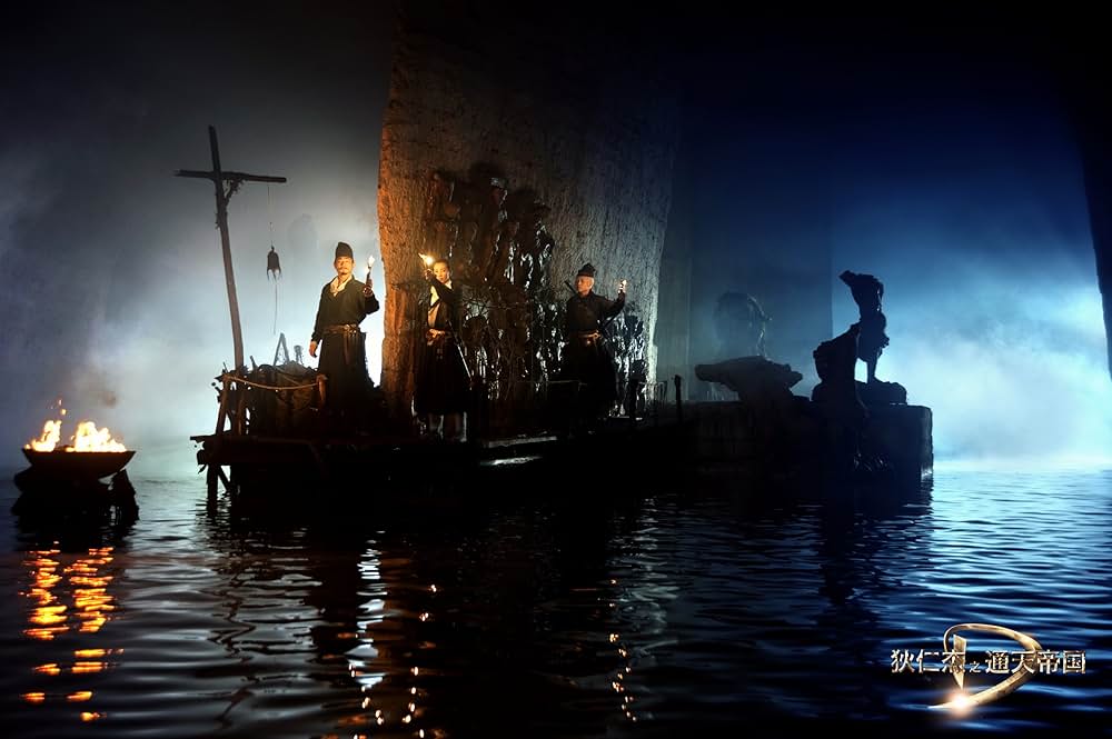 王朝の陰謀 判事ディーと人体発火怪奇事件の画像