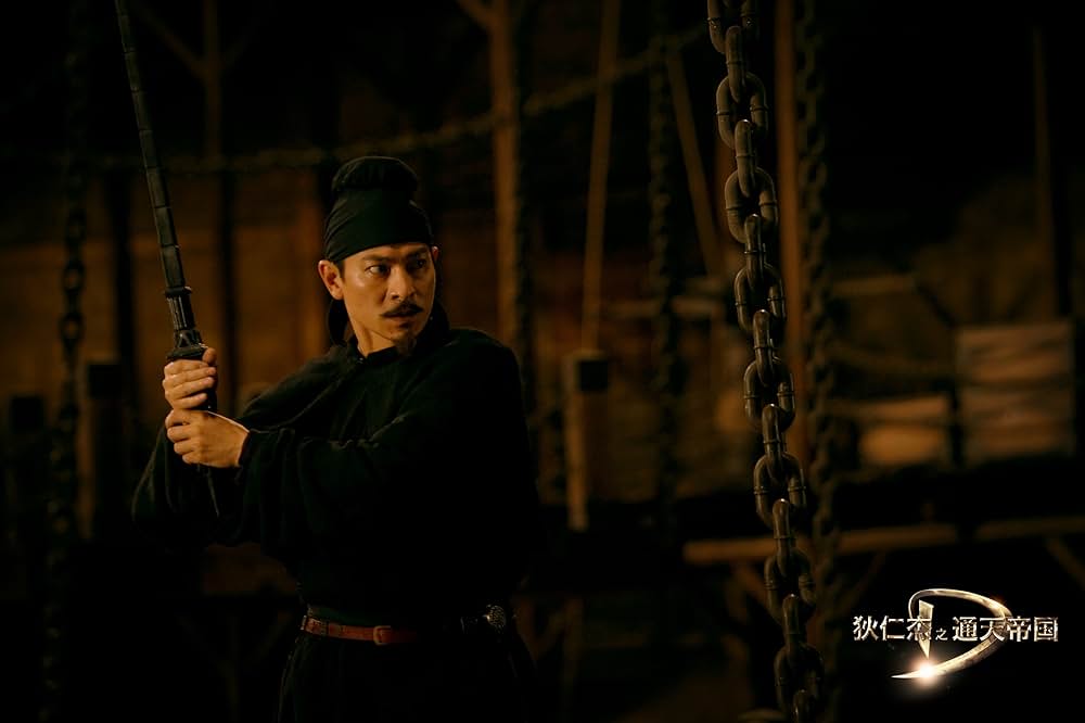 王朝の陰謀 判事ディーと人体発火怪奇事件の画像