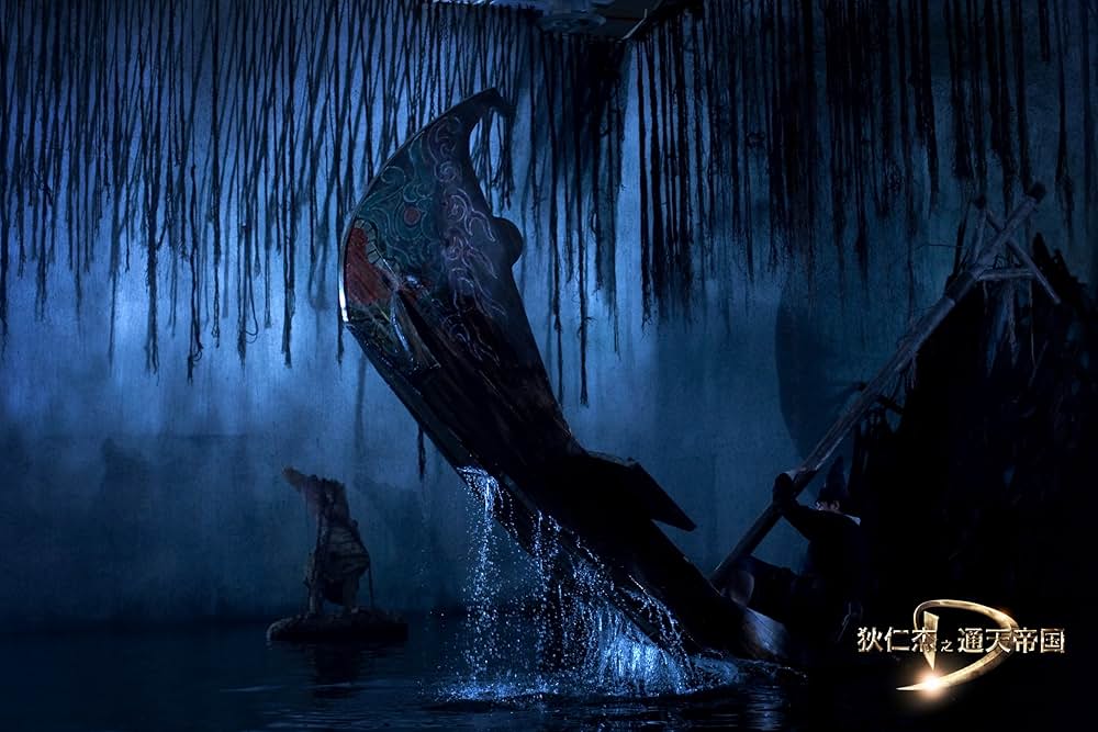 王朝の陰謀 判事ディーと人体発火怪奇事件の画像