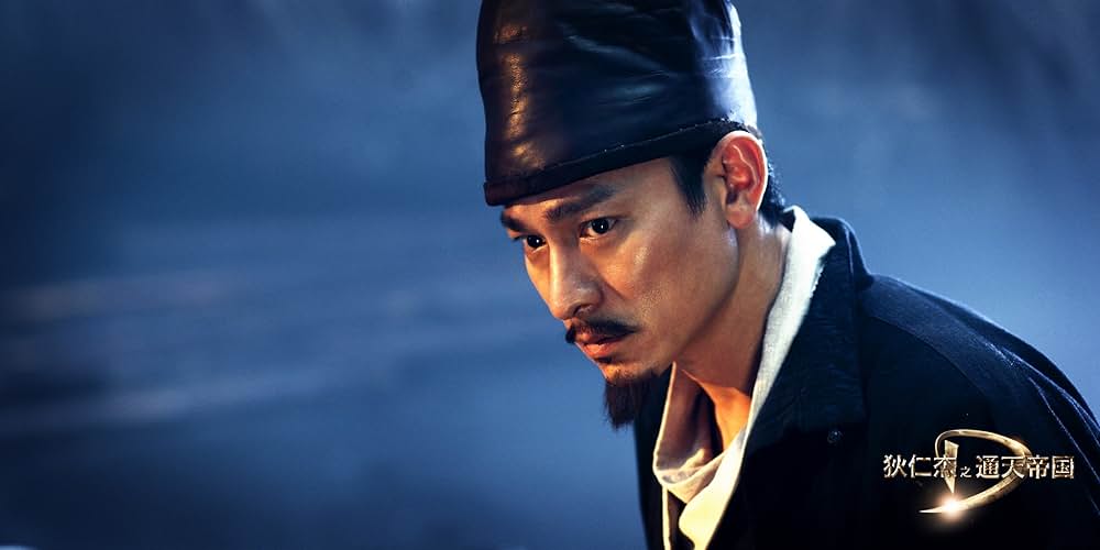 王朝の陰謀 判事ディーと人体発火怪奇事件の画像