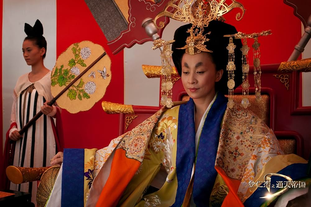 王朝の陰謀 判事ディーと人体発火怪奇事件の画像