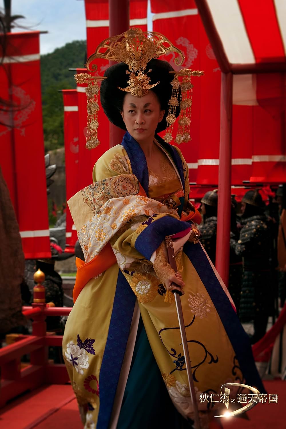 王朝の陰謀 判事ディーと人体発火怪奇事件の画像