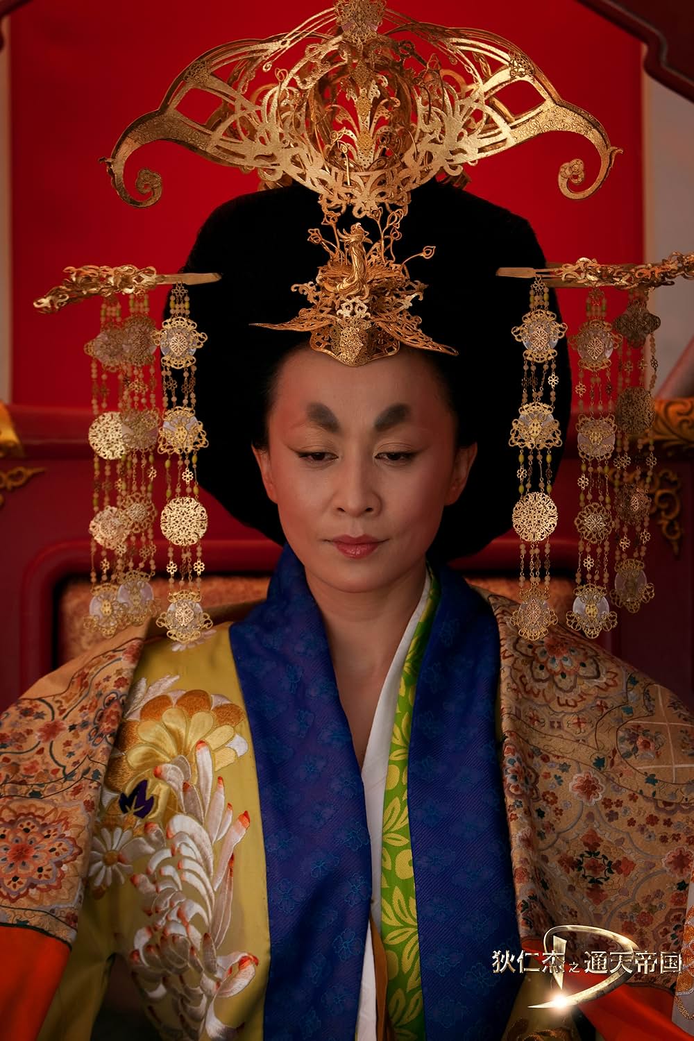 王朝の陰謀 判事ディーと人体発火怪奇事件の画像