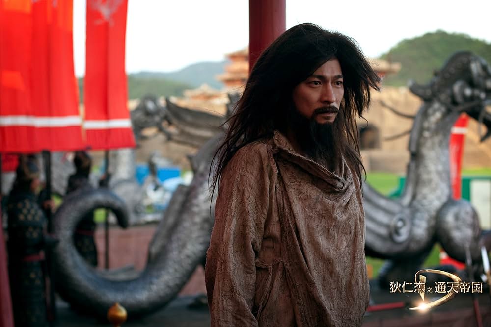 王朝の陰謀 判事ディーと人体発火怪奇事件の画像