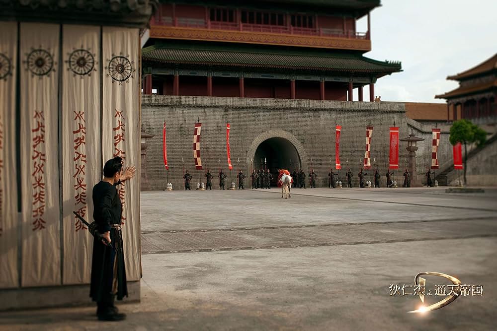 王朝の陰謀 判事ディーと人体発火怪奇事件の画像