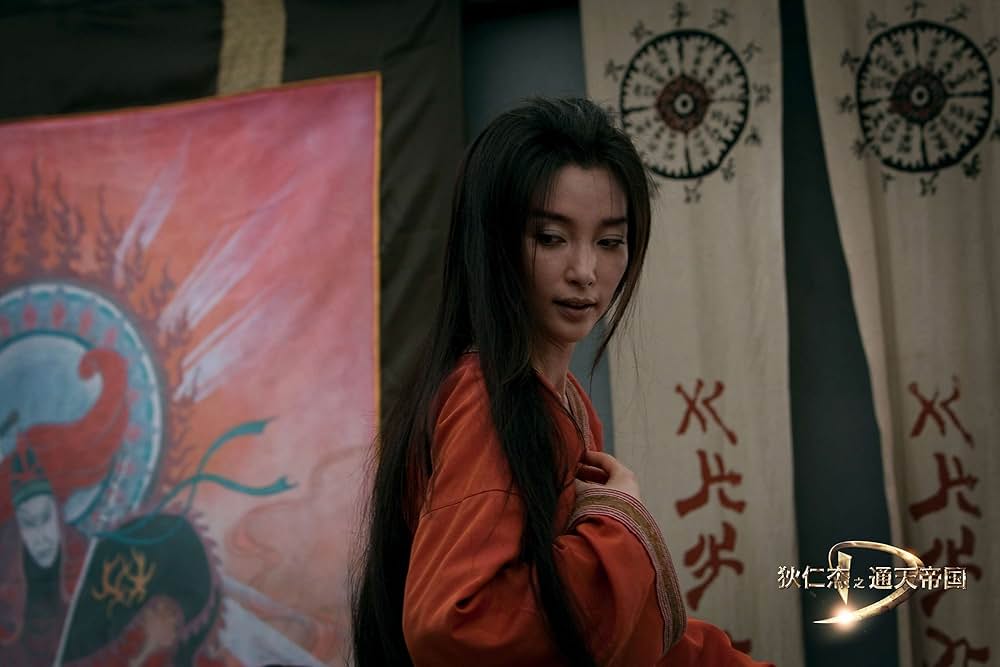 王朝の陰謀 判事ディーと人体発火怪奇事件の画像