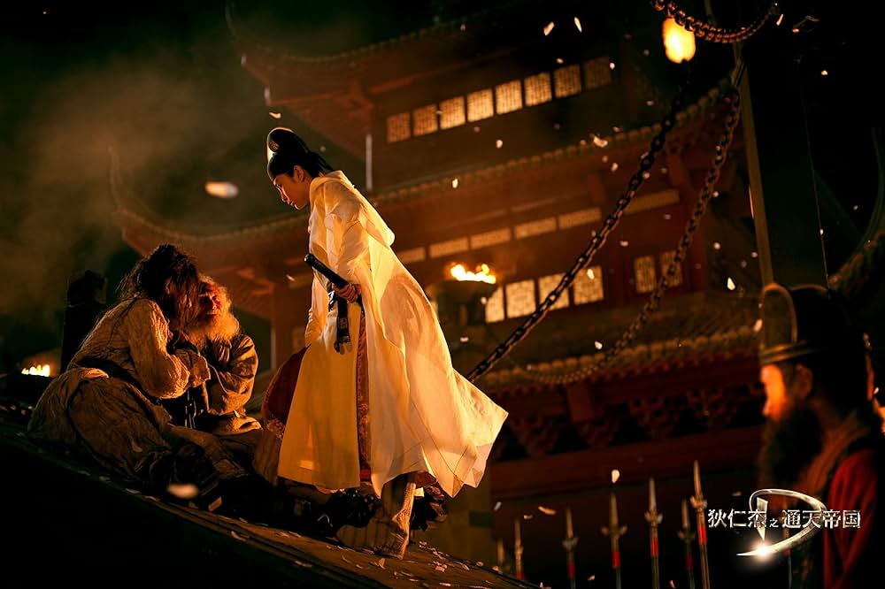 王朝の陰謀 判事ディーと人体発火怪奇事件の画像