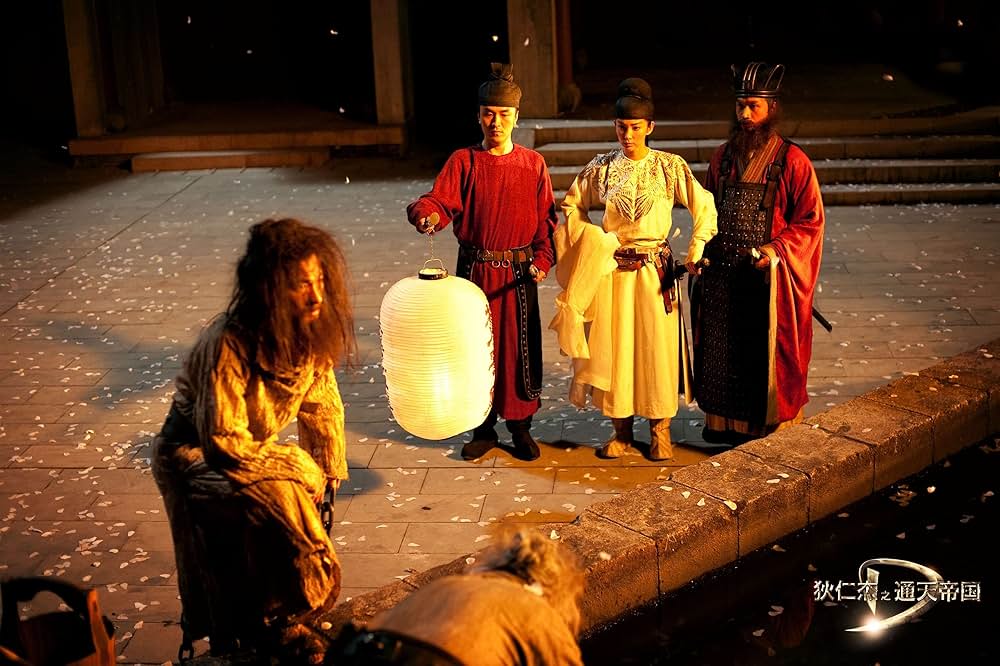 王朝の陰謀 判事ディーと人体発火怪奇事件の画像