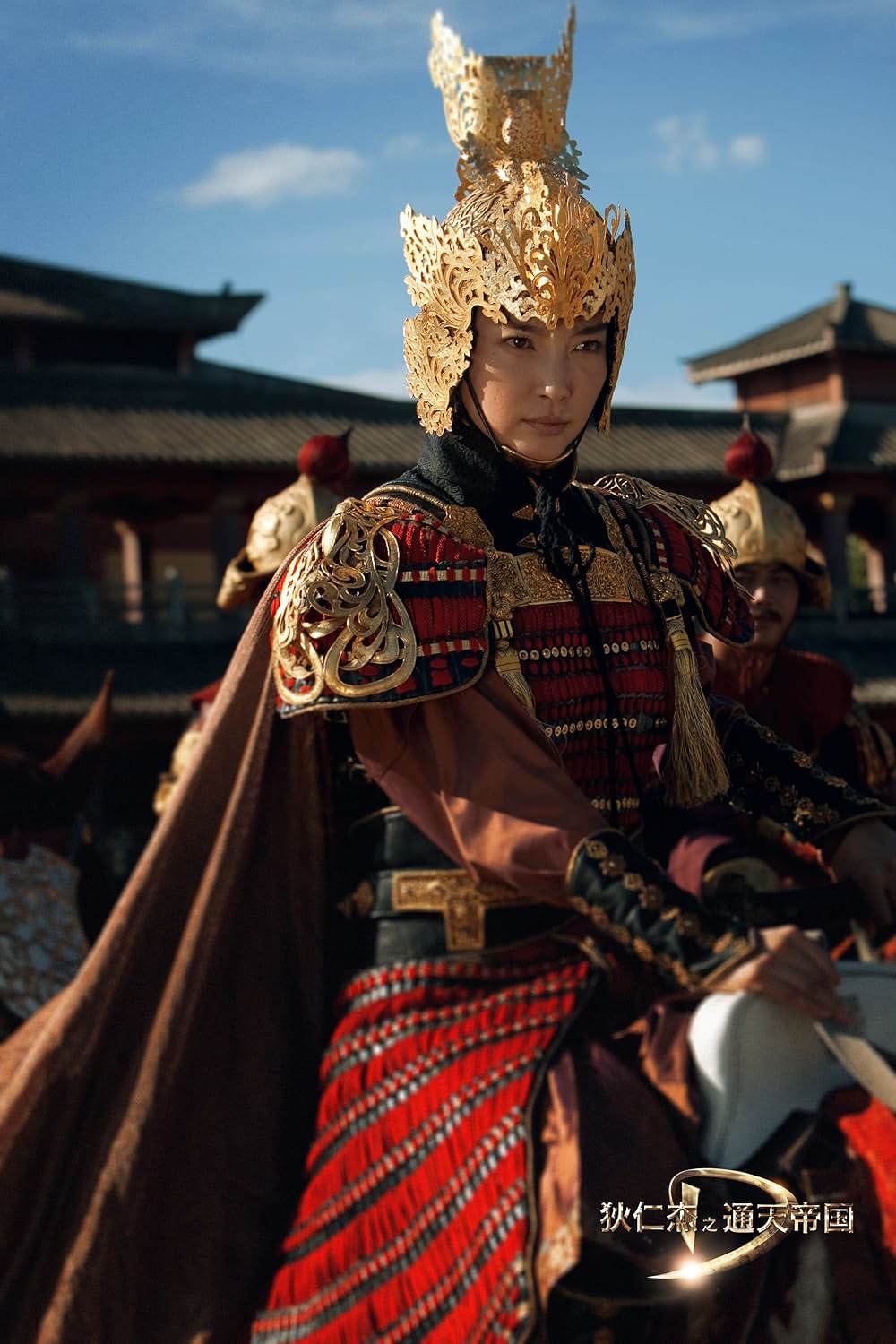 王朝の陰謀 判事ディーと人体発火怪奇事件の画像