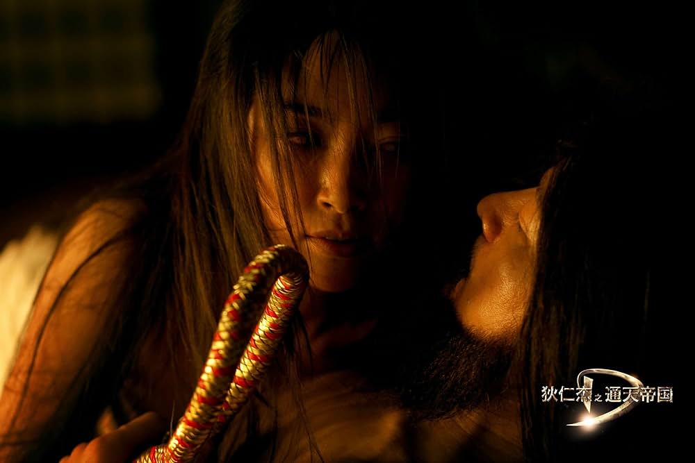 王朝の陰謀 判事ディーと人体発火怪奇事件の画像