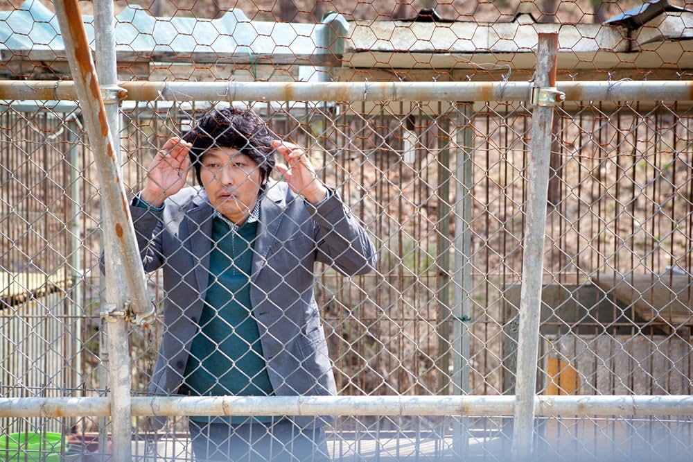 凍える牙の画像