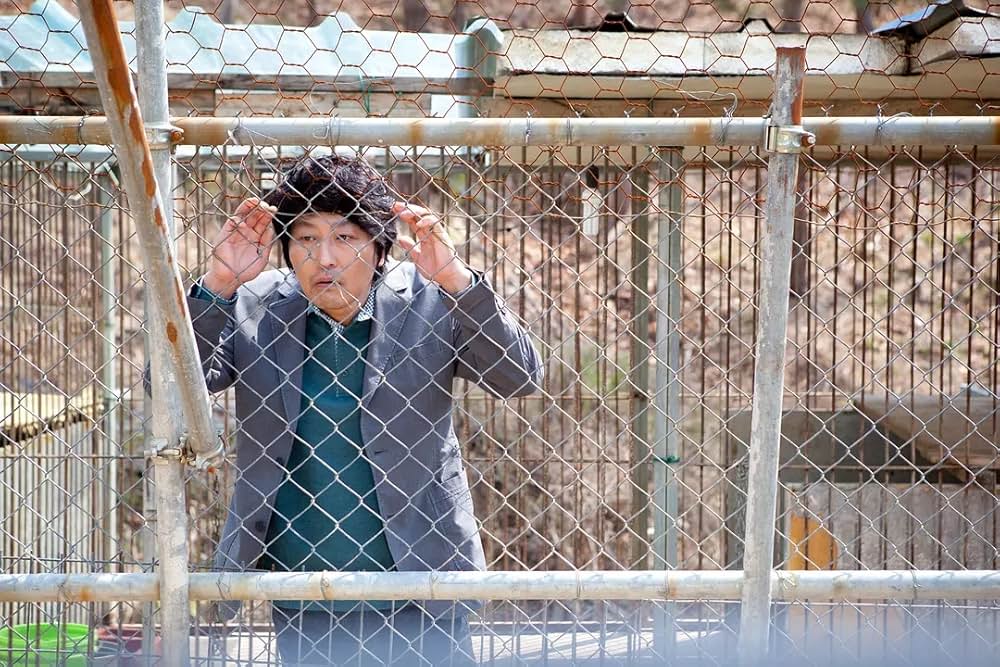 凍える牙の画像