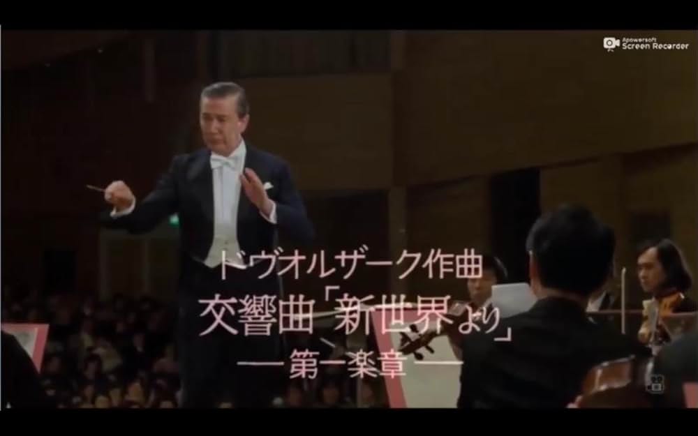 日本フィルハーモニー物語 炎の第五楽章の写真