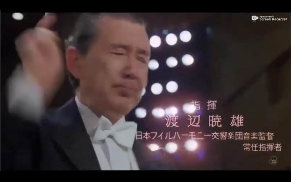 日本フィルハーモニー物語 炎の第五楽章の画像