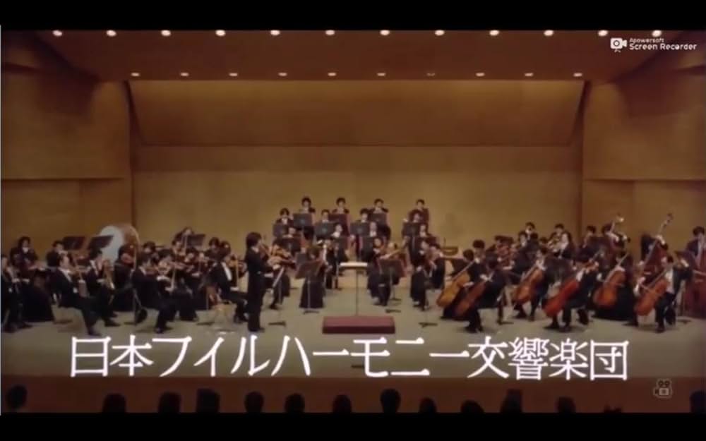 日本フィルハーモニー物語 炎の第五楽章の画像