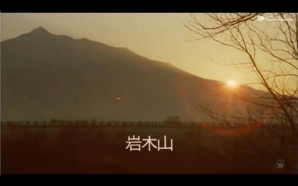 日本フィルハーモニー物語 炎の第五楽章の画像