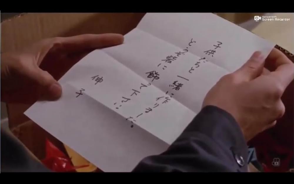 日本フィルハーモニー物語 炎の第五楽章の画像