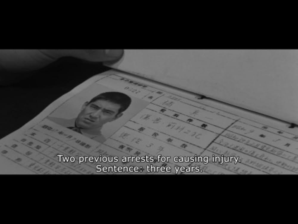 網走番外地の画像