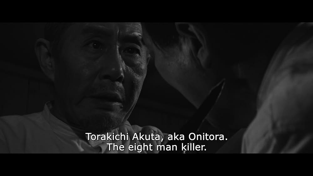 網走番外地の画像