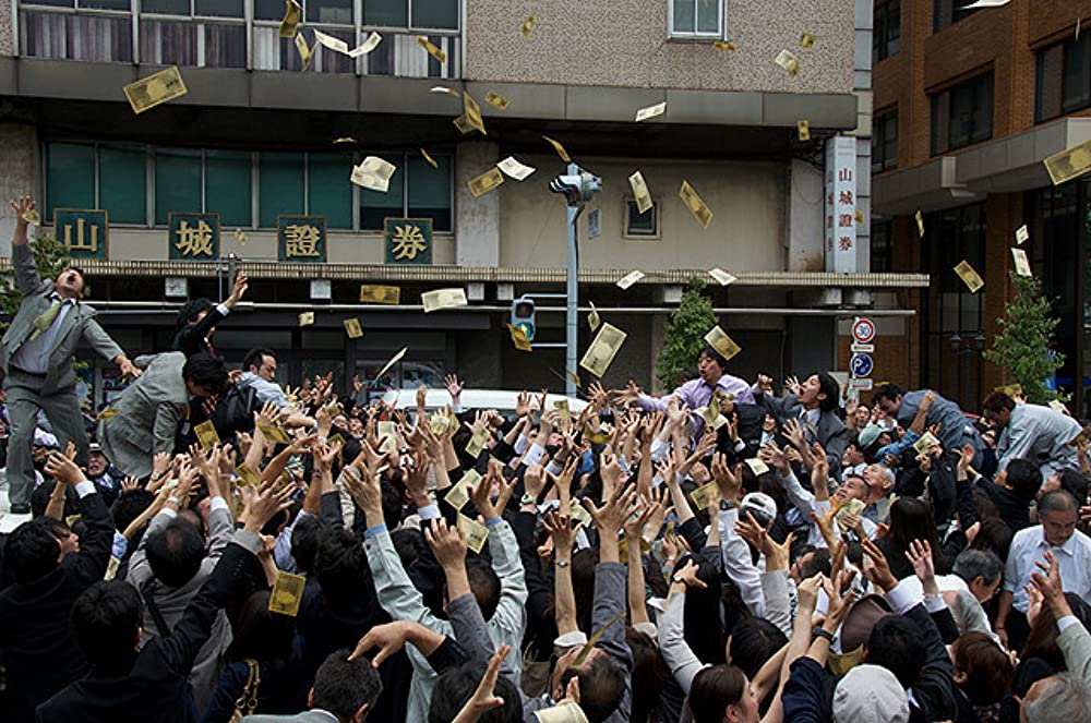 相棒シリーズ X DAYの画像