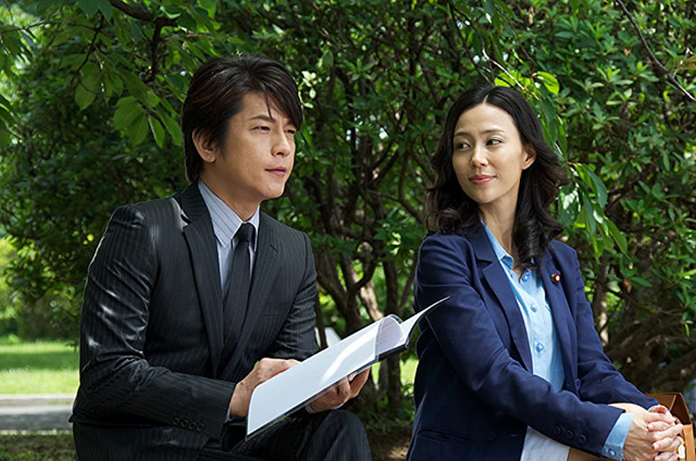 相棒シリーズ X DAYの画像