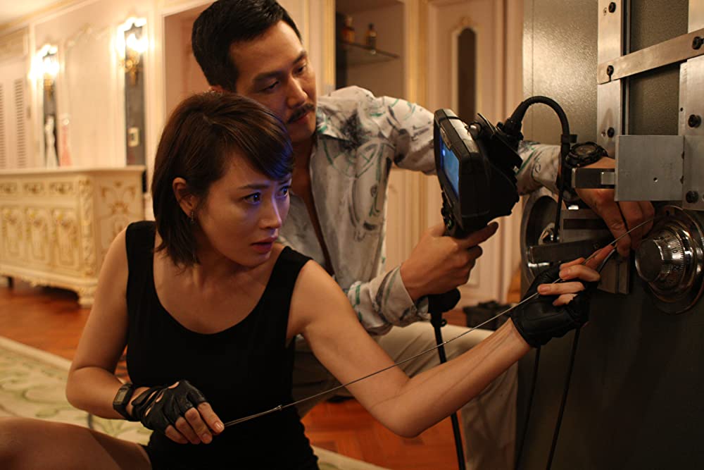 10人の泥棒たちの画像