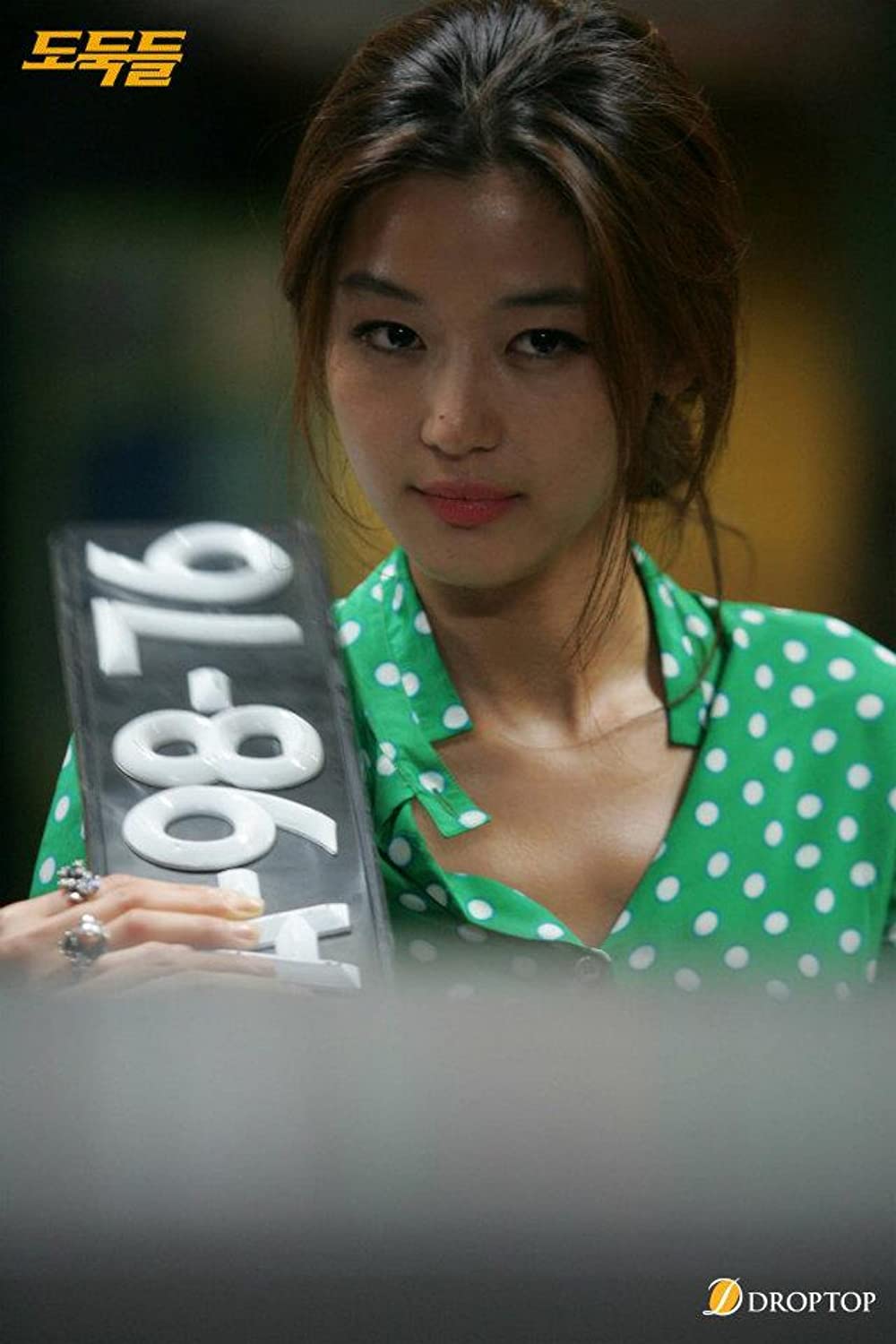 10人の泥棒たちの画像