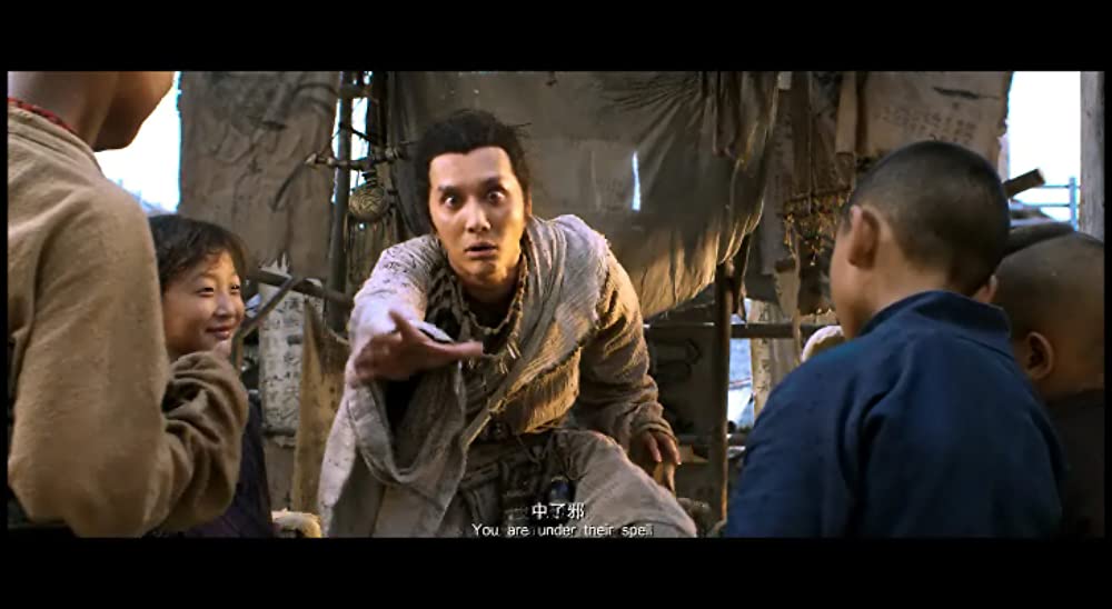 妖魔伝 レザレクションの画像