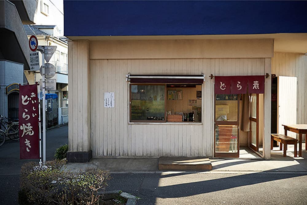 あんの画像