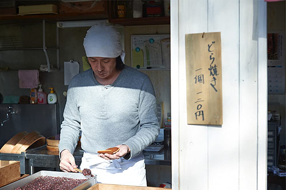 「あん」の画像