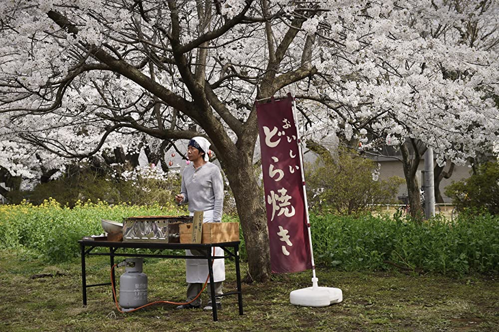 「あん」の画像