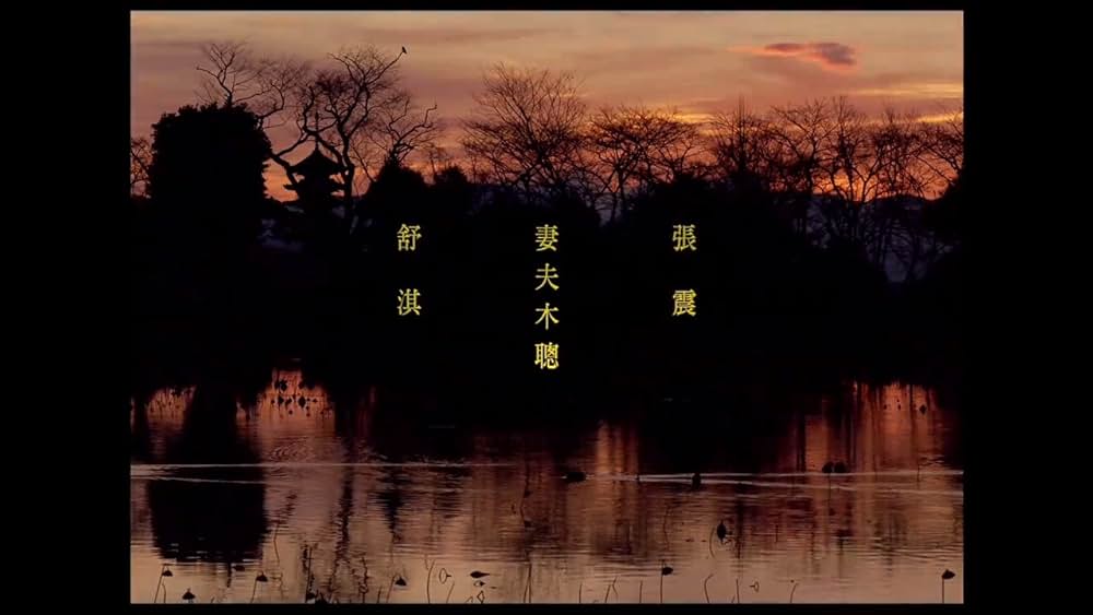 黒衣の刺客の画像