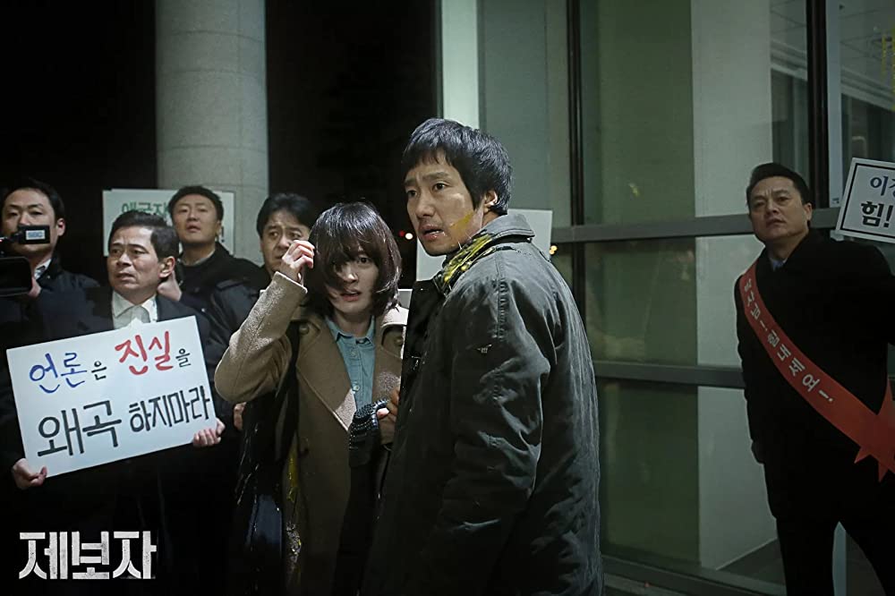 提報者 ES細胞捏造事件の画像