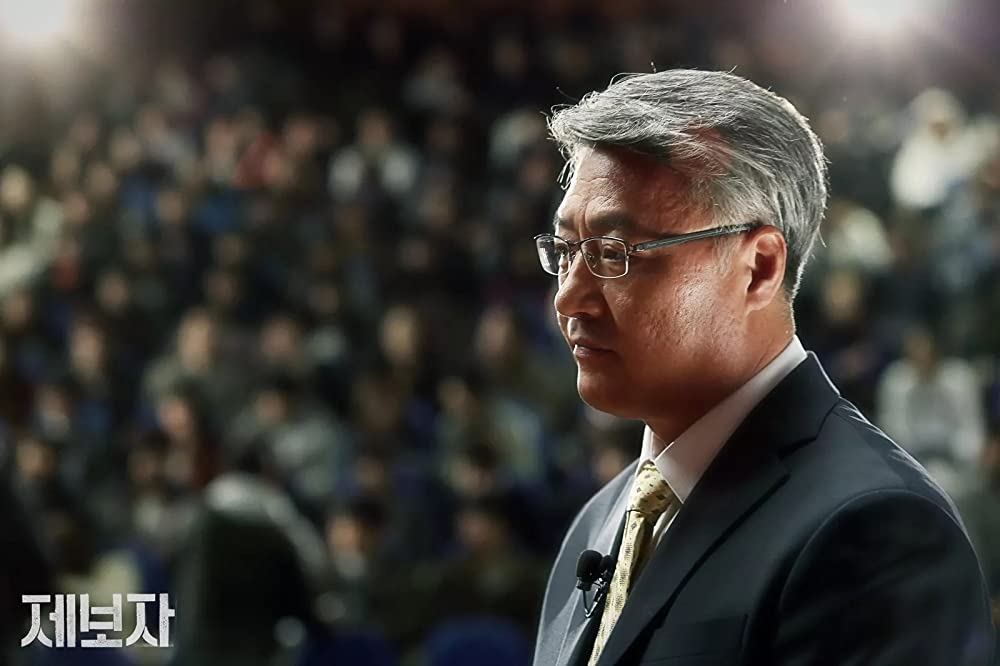 提報者 ES細胞捏造事件の画像