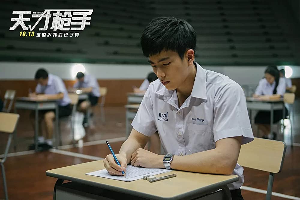 「バッド・ジーニアス 危険な天才たち」チャーノン・サンティナトーンクンの画像