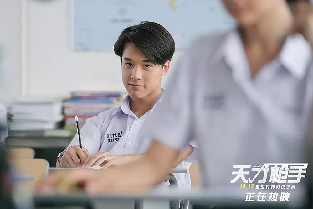 「バッド・ジーニアス 危険な天才たち」ティーラドン・スパパンピンヨーの画像